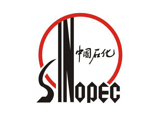 中國石化